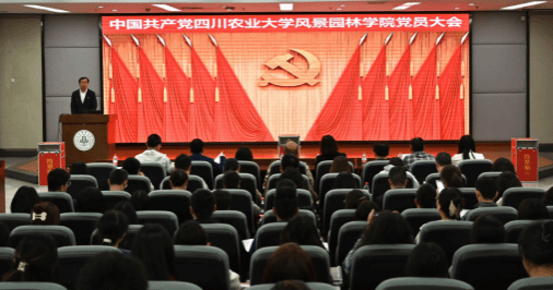 日本巨乳av
召开党员大会 选举产生新一届“两委”委员