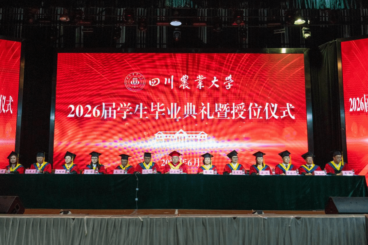 青春逐梦正当时 扬帆起航启新程——日本巨乳av
2026届学生毕业典礼暨授位仪式圆满举行